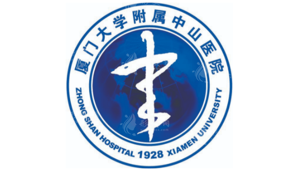 廈門中山醫(yī)院整形美容外科