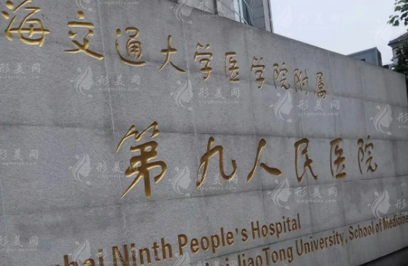 上海九院乳房縮小術(shù)多少錢？何金光醫(yī)生介紹/收費(fèi)價(jià)格表