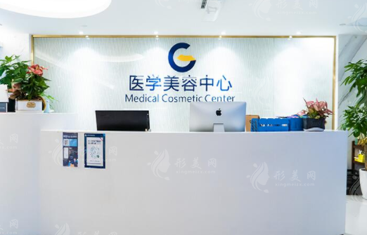廣州高尚整形醫(yī)院