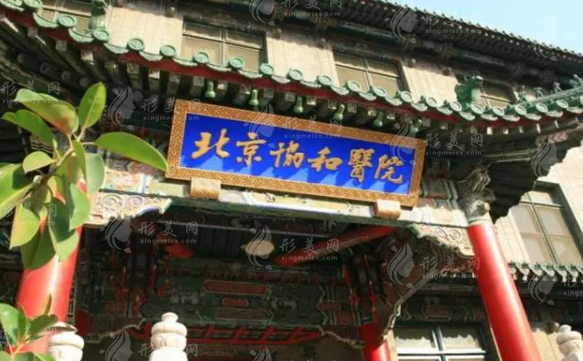北京正頜手術整形醫(yī)院哪家好，五家熱門醫(yī)院信息曝光