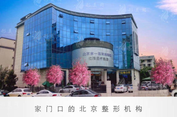 昆明時光醫(yī)療美容
