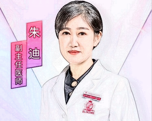 朱迪醫(yī)生