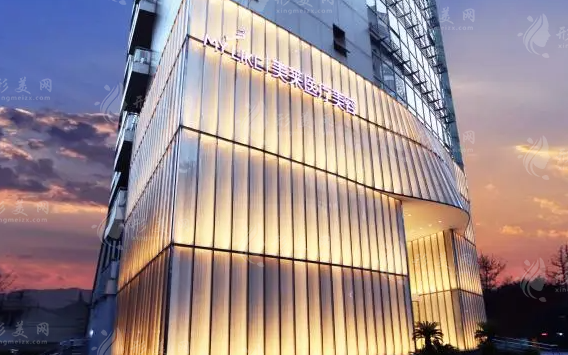 上海美萊整形醫(yī)院