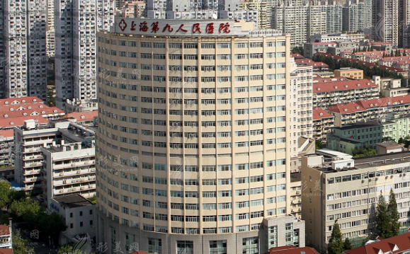 上海九院隆鼻掛什么科？預(yù)約掛號(hào)指南+醫(yī)生信息+收費(fèi)價(jià)格表