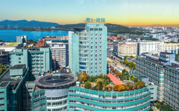 杭州市第一人民醫(yī)院整形外科