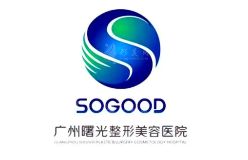 廣州曙光美容醫(yī)院是正規(guī)醫(yī)院?jiǎn)?？醫(yī)院資質(zhì)和收費(fèi)價(jià)格一覽