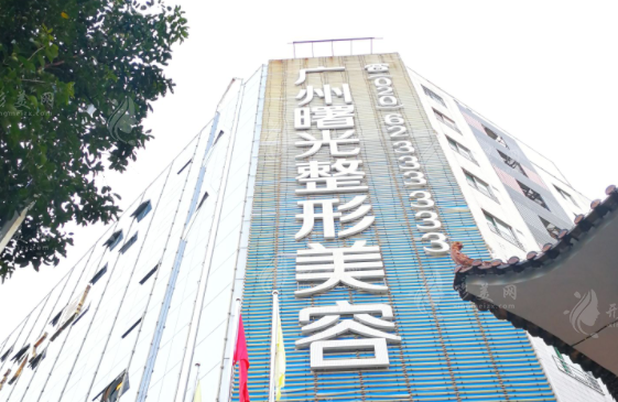 廣州曙光豐胸多少錢？2026價(jià)格表+醫(yī)生技術(shù)全揭秘