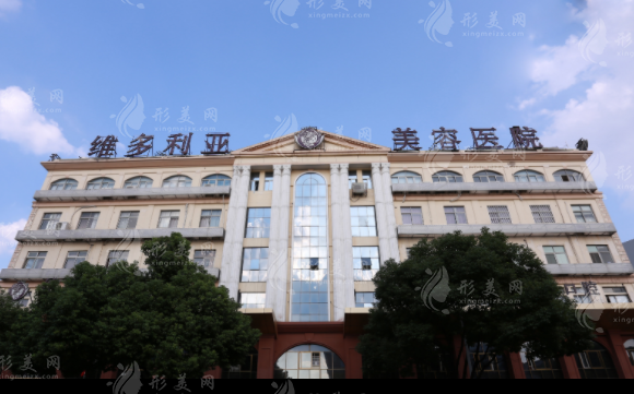 蘇州維多利亞醫(yī)療美容醫(yī)院