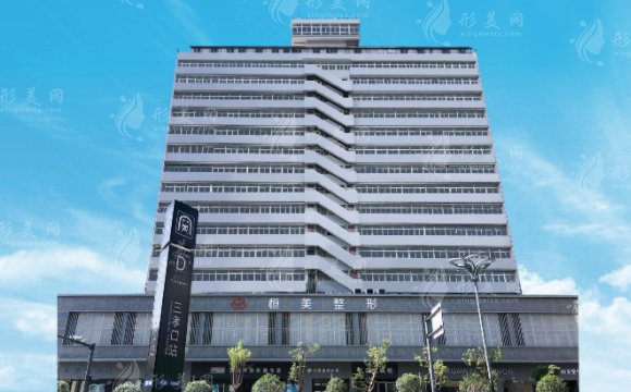 合肥恒美整形醫(yī)院