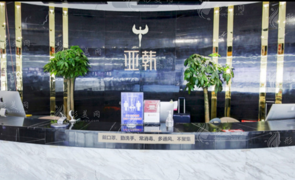 長沙亞韓醫(yī)學(xué)美容醫(yī)院