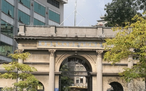 中山大學(xué)孫逸仙紀(jì)念醫(yī)院整形外科 中山大學(xué)孫逸仙紀(jì)念醫(yī)院整形外科