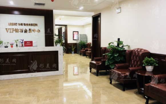 南京華韓奇致美容醫(yī)院 南京華韓奇致美容醫(yī)院