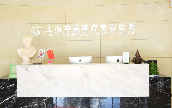 上海豐胸整形醫(yī)院哪家好？當(dāng)?shù)厝肆λ]五家實力突出醫(yī)院