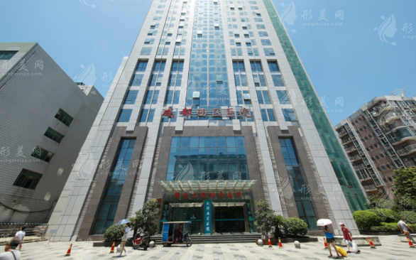 成都西區(qū)醫(yī)院