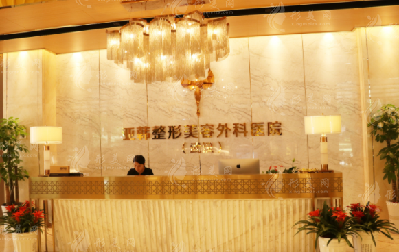武漢亞韓整形外科醫(yī)院