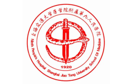 上海第九人民醫(yī)院整形美容醫(yī)院地址及專家名單公開！干貨分享