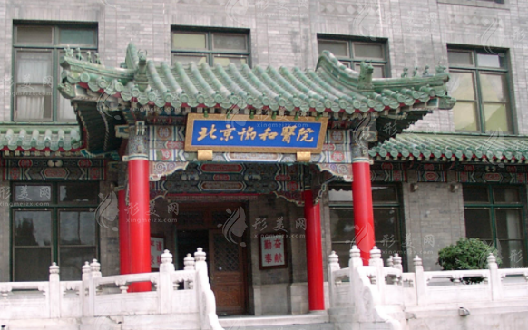 北京吸脂手術(shù)整形醫(yī)院哪家好？榜上五家都是當(dāng)?shù)乜诒t(yī)院
