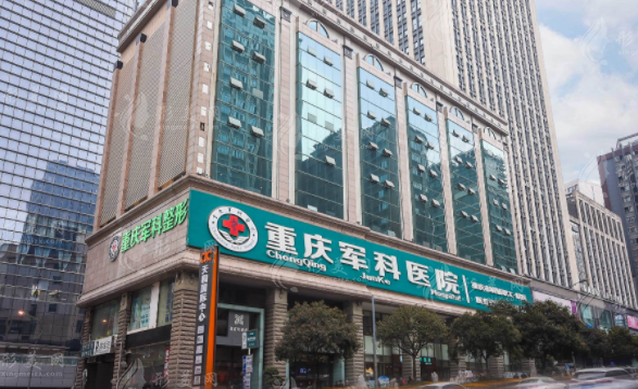 重慶腰腹吸脂哪家醫(yī)院好？排名前五均是口碑精選，快收藏