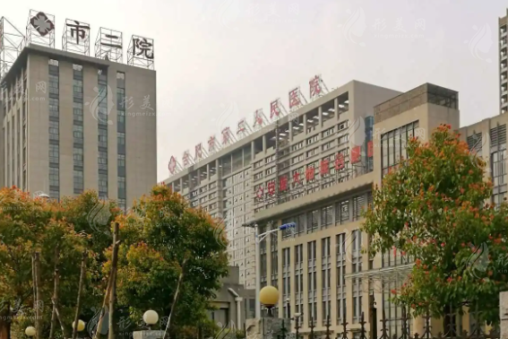 合肥市第二人民醫(yī)院整形外科