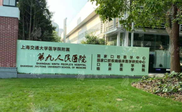 上海九院祛疤痕技術(shù)怎么樣？專業(yè)醫(yī)生團(tuán)隊(duì)/全新價格表分享