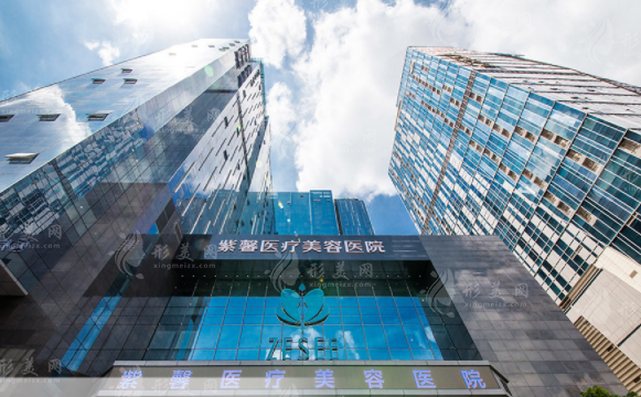 廣州紫馨整形外科醫(yī)院 廣州紫馨整形外科醫(yī)院