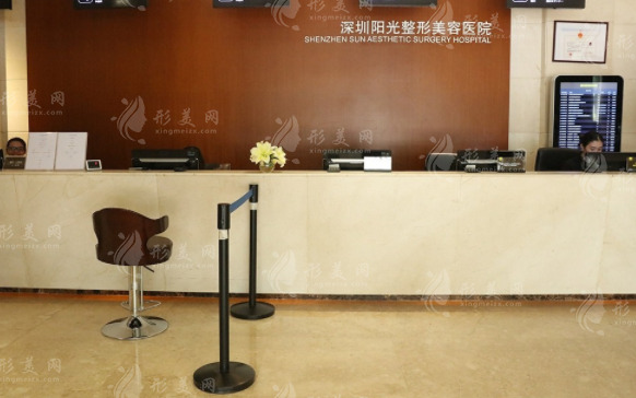 深圳陽光整形醫(yī)院 深圳陽光整形醫(yī)院