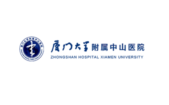 廈門大學(xué)附屬中山醫(yī)院