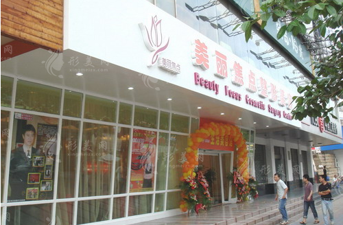 南寧美麗焦點醫(yī)療美容醫(yī)院