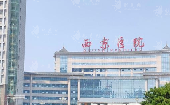 西京醫(yī)院誰(shuí)鼻子做得好？夏文森、金長(zhǎng)鑫、劉恒鑫等上榜，附價(jià)格