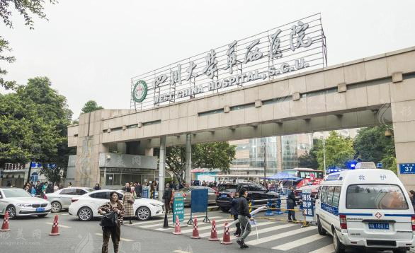 華西醫(yī)院整形外科燒傷科
