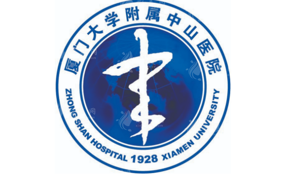廈門大學(xué)附屬中山醫(yī)院整形美容外科