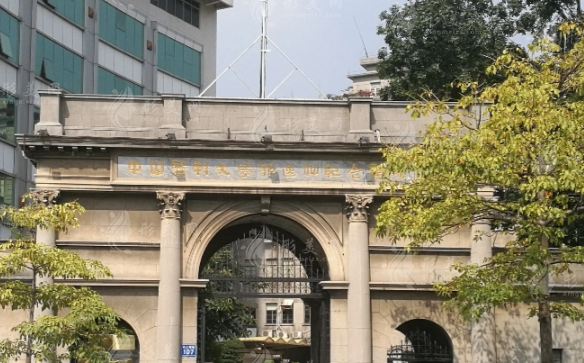 中山大學孫逸仙紀念醫(yī)院整形外科