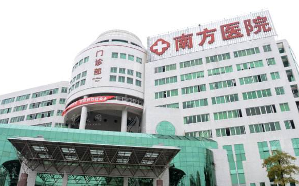 南方醫(yī)科大學(xué)南方醫(yī)院整形美容外科