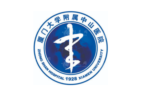 廈門大學(xué)附屬中山醫(yī)院整形美容外科