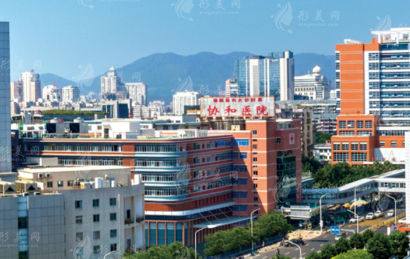 福建醫(yī)科大學(xué)附屬協(xié)和醫(yī)院整形外科