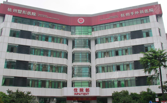 杭州整形醫(yī)院