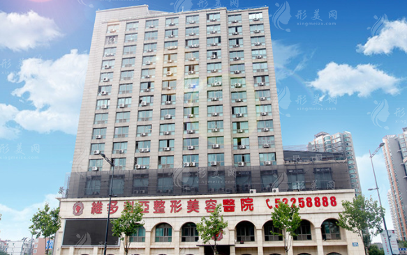南京維多利亞醫(yī)療美容醫(yī)院 南京維多利亞醫(yī)療美容醫(yī)院
