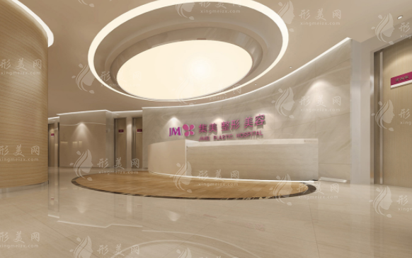 鄭州集美醫(yī)療美容醫(yī)院