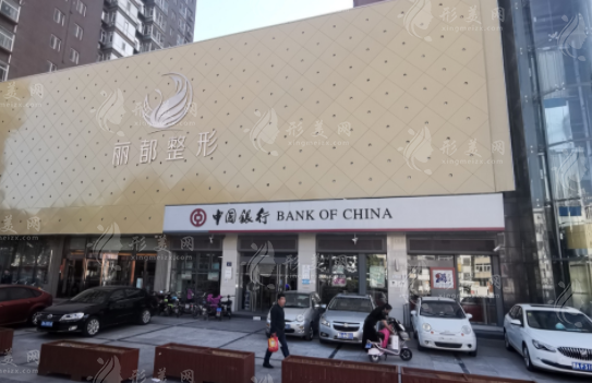 太原麗都整形醫(yī)院