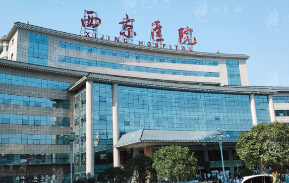 西京醫(yī)院激光祛斑收費(fèi)標(biāo)準(zhǔn)，祛斑價(jià)格不貴技術(shù)好