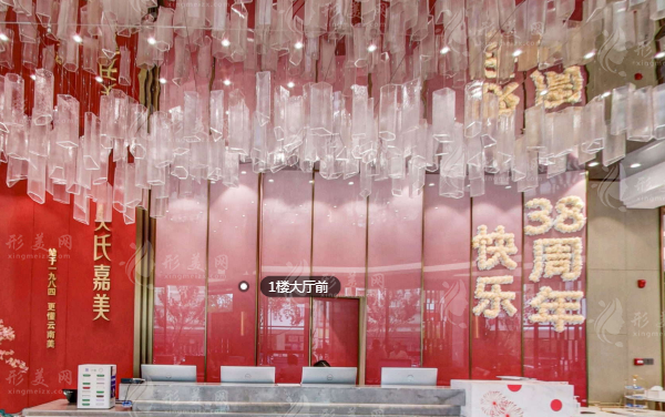 昆明市吳氏嘉美整形醫(yī)院怎么樣？雙眼皮,隆鼻,隆胸費(fèi)用及口碑醫(yī)生