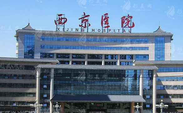 西京醫(yī)院鼻翼縮小怎么樣？整形科醫(yī)生介紹、收費(fèi)價(jià)格更新