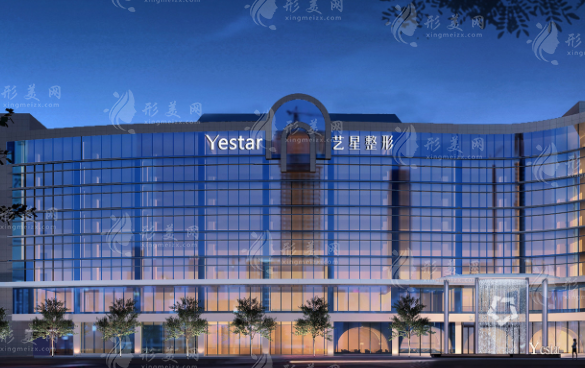 杭州藝星醫(yī)療美容醫(yī)院