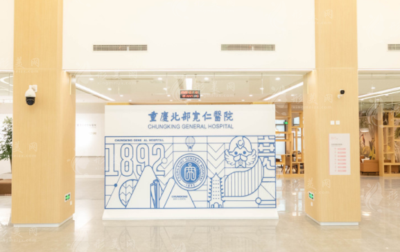 重慶北部寬仁醫(yī)院整形美容科