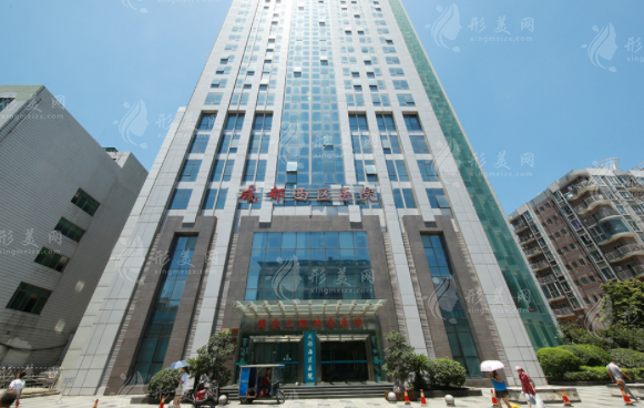 成都市西區(qū)醫(yī)院整形美容科