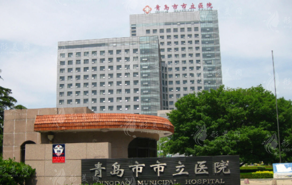 青島市市立醫(yī)院燒傷整形科