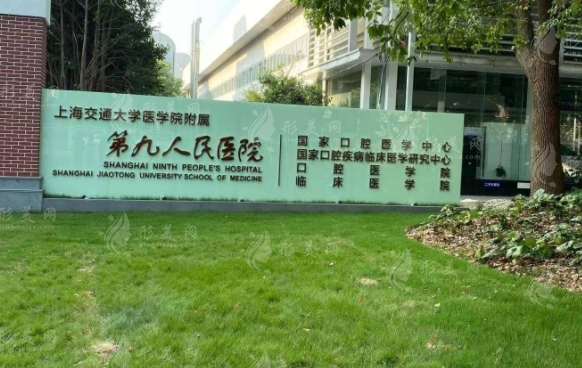 上海九院做假體隆胸好嗎？哪位醫(yī)生好點？價格收費匯總一覽！