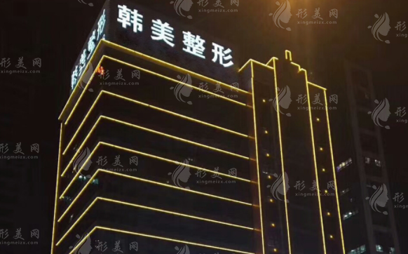 合肥韓美整形外科醫(yī)院