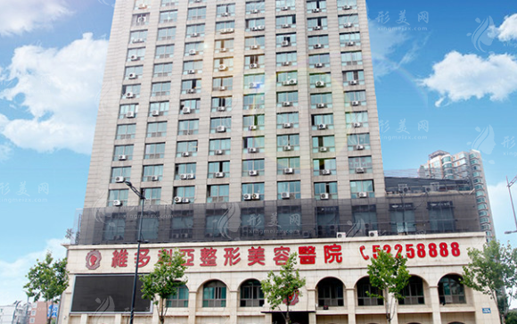 南京維多利亞醫(yī)療美容