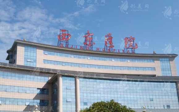 西京醫(yī)院面部吸脂誰(shuí)做的好？彭湃/劉恒鑫/崔江波等上榜、附價(jià)格表